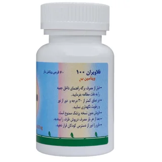 قرص فلاویران اهران تجارت-100 میلی گرم بسته 60 عددی 102965197