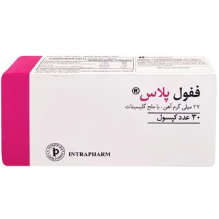کپسول ففول پلاس اینترافارم بسته 30 عددی 102862327