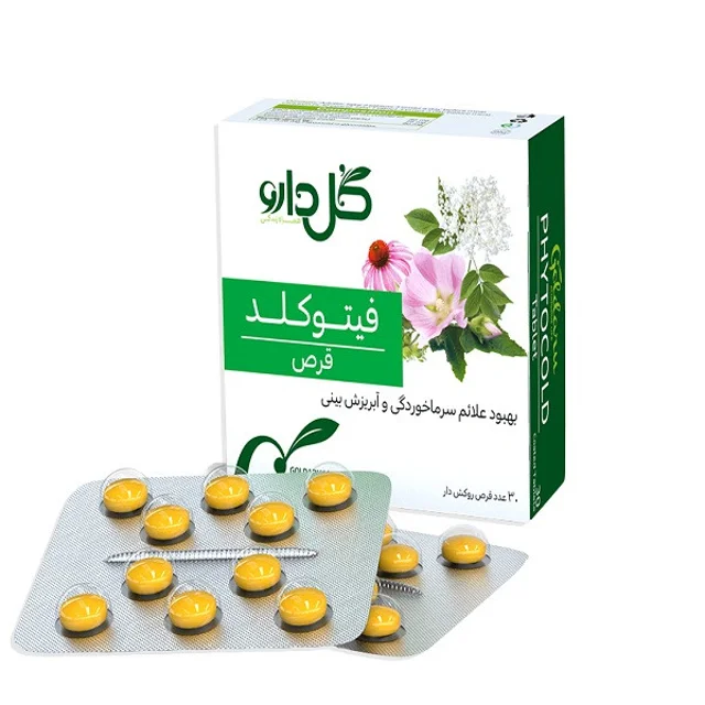 قرص فیتوکلد گل دارو بسته 30 عددی 102538902