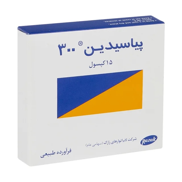 کپسول پیاسیدین 300 رازک بسته 15 عددی 101542244