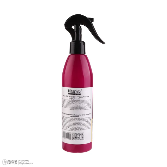 اسپری آبرسان ویتاپلکس مدل CURL CARE مناسب برای موهای فر حجم 300 میلیلیتر 102704441