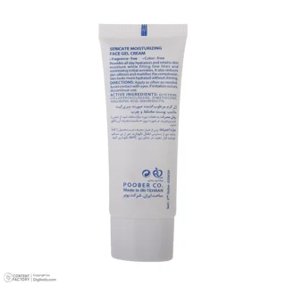 کرم ژل سری کیت مدل mattifies حجم 50 میلی لیتر 102771628