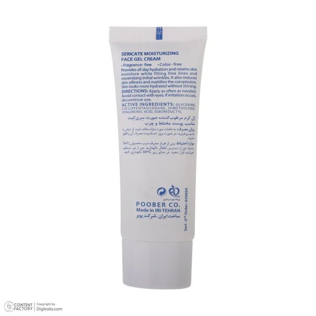 کرم ژل سری کیت مدل mattifies حجم 50 میلی لیتر 102771628