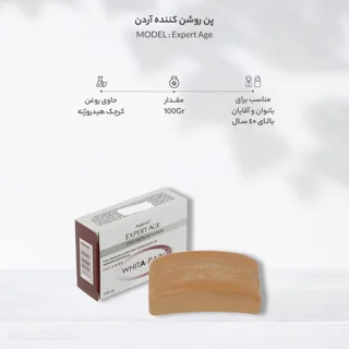 پن شستشو صورت و بدن آردن اکسپرت ایج وزن 100 گرم 101553180