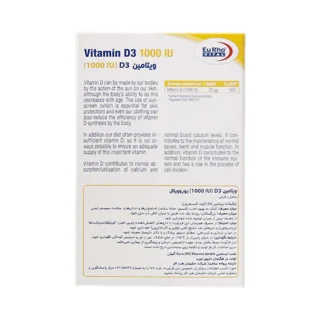 قرص ویتامین D3-1000 واحدی  بسته 60 عددی 101604086