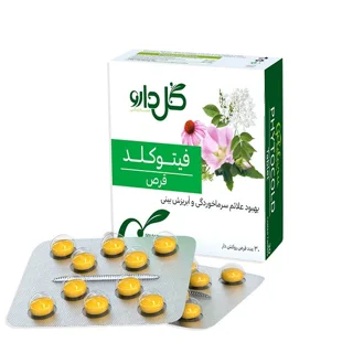 قرص فیتوکلد گل دارو بسته 30 عددی 102538901
