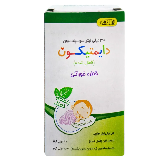 قطره ویتامین دایمتیکون امین - 30 میلی لیتر 101562480