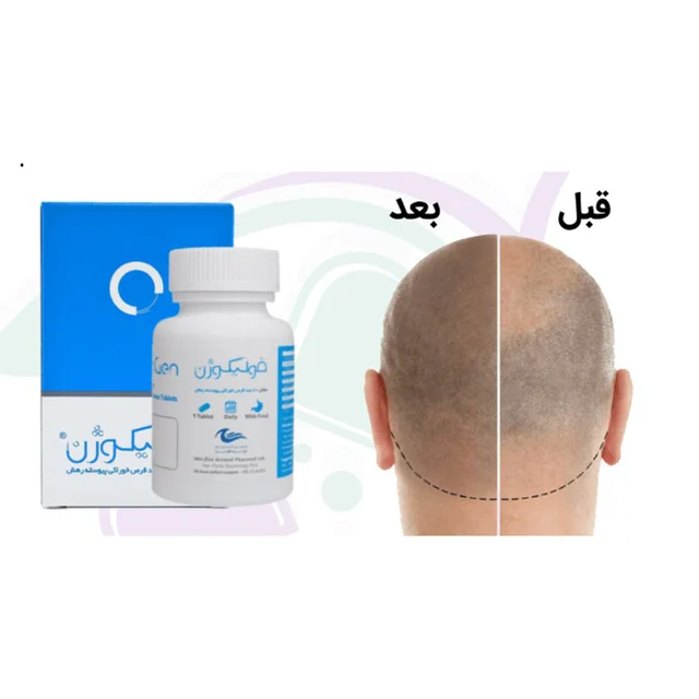 مکمل تقویت مو، پوست و ناخن اروند فارمد مدل فولیکوژن حاوی فولیک اسید و ویتامین D3 بسته 60 ع 101604080