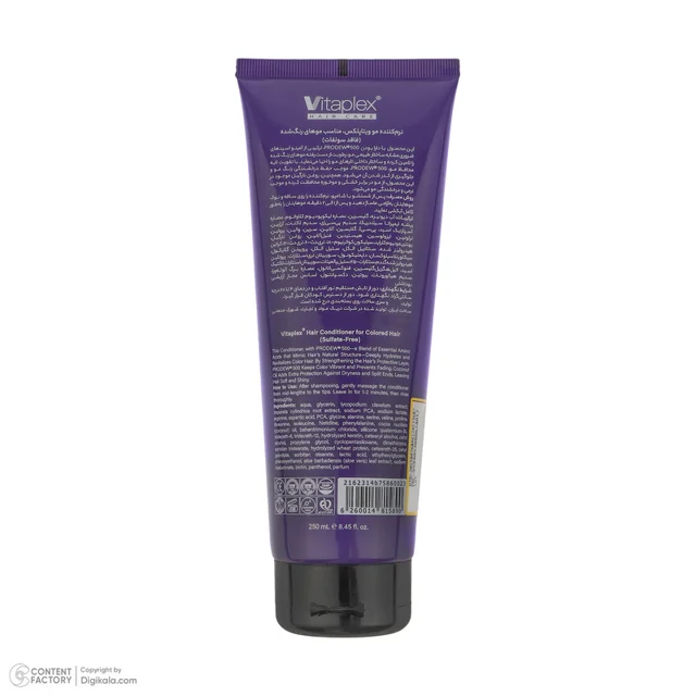 نرمکننده مو ویتاپلکس مدل Color Care حجم 250 میلیلیتر 102705578
