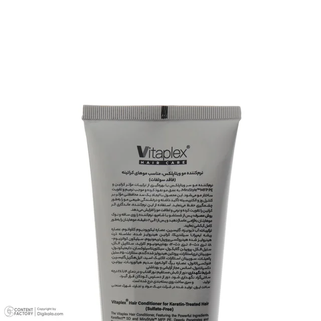 نرم‌کننده مو ویتاپلکس مدل Keratin Care حجم 250 میلی‌لیتر 102706050